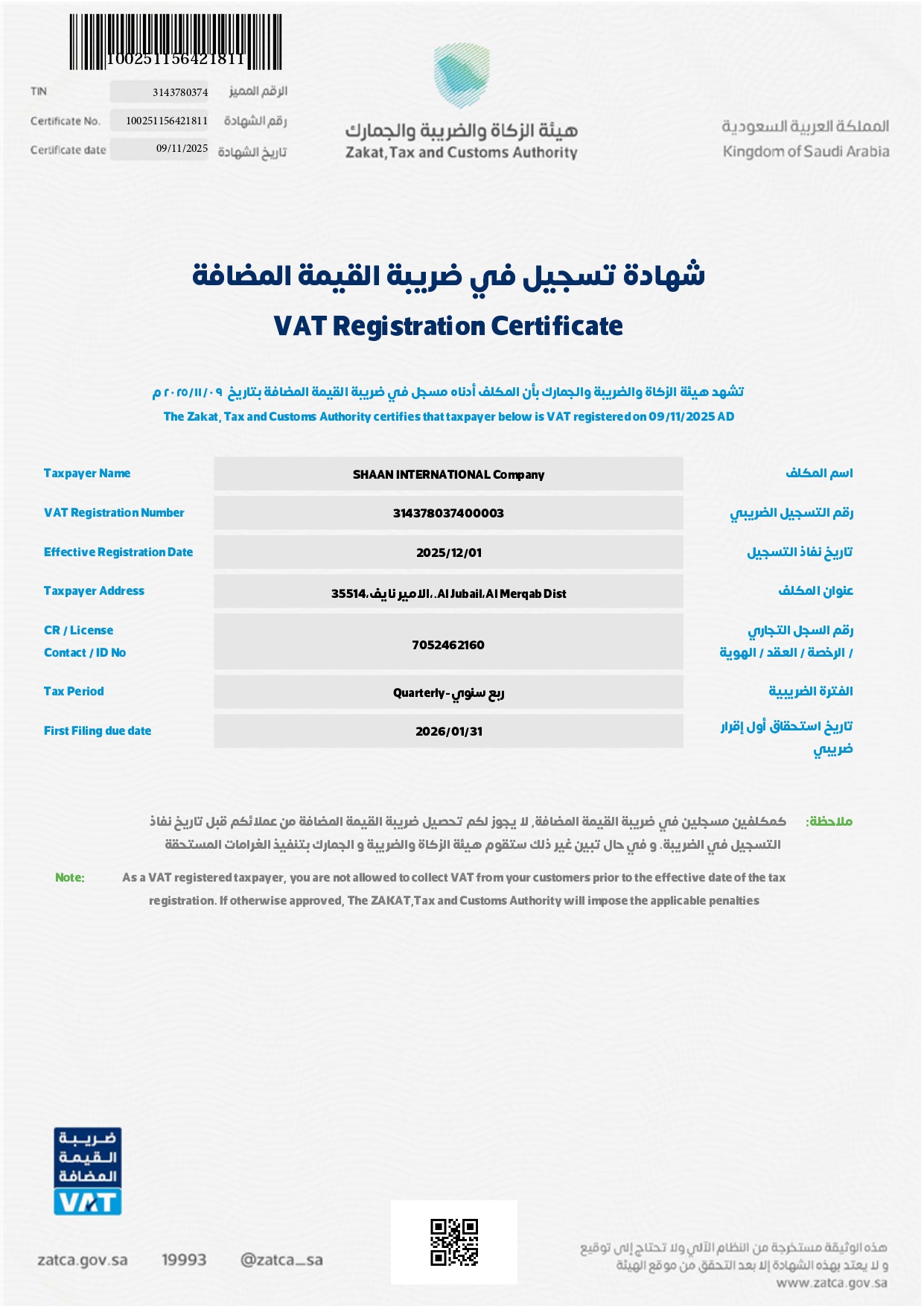 VAT Certificate